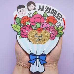 어버이날 종이 카네이션꽃다발 끈목걸이 만들기 어린이 4인 재료 학습교구 취미