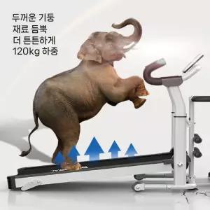 무동력 수동 런닝머신 실내 초경량 홈트 러닝 워킹 가정용