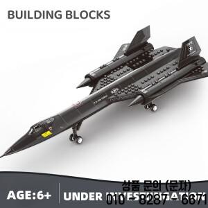183pcs SR 71 블랙버드 미국 공군 정찰 비행기 모델 전투기 조립  장난감 14세 이상 선물
