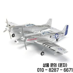 4D 1/48 F 82 트윈 머스탱 전투기 조립 퍼즐 모델 시뮬레이션 비행기 장난감
