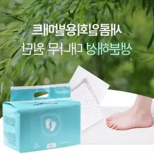 (옵션 미끄럼방지매트1장기본증정)새롬일회용발매트 NO세탁NO가루날림 발매트 현관 욕실 주방 무좀 화장실