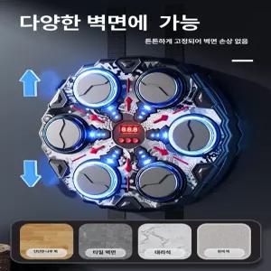 써니글로벌 뮤직복싱 뮤직복싱샌드백 다이어트 블랙