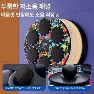 써니글로벌 뮤직복싱 벽걸이 기계 샌드백 가정용