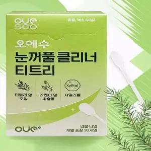 오에수 눈꺼풀 클리너 티트리 마이봄샘 면봉 30개입 눈 기름샘 세정제 청소 세척 눈세정제(SH)