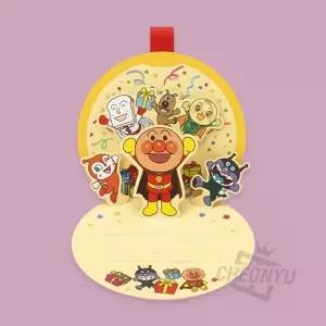 호빵맨 생일 축하 3D 입체카드 메달 세트