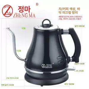 핸드드립 포트 여행용 무선 보온 주전자 스텐 티용