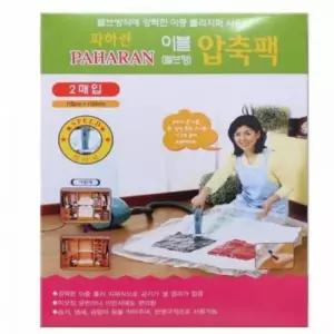 [생활] 보관팩 압축팩 여행용 이불옷 진공압축팩 밸브식 휴대용