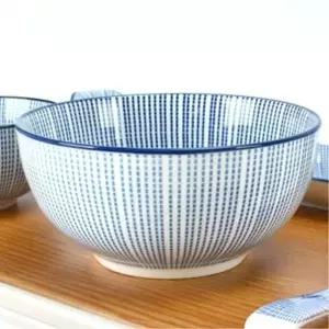 빗살무늬 고급 도자기 국대접 국그릇 JP8517