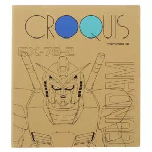 (정품) 크로키 북 건담