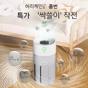 고양이 공기청정기 털포집기 먼지 가정용 흡수기 정화기 강아지 집먼지 실내 흡입기