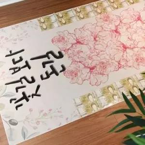 (상품선택 1.본품 세트)돈길 용돈 이벤트 부모님 생일 생신 어버이날 선물