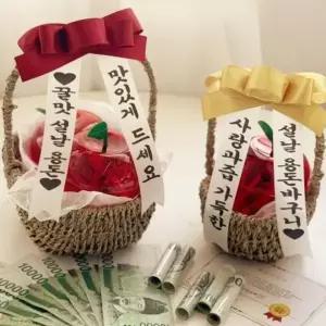 사과바구니 용돈 박스 바구니 어버이날 이벤트 선물