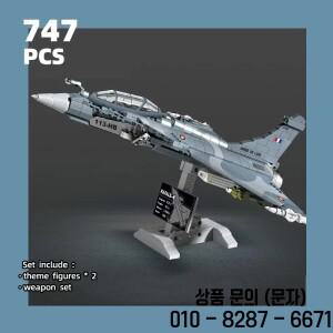 군용 라팔 전투기  비행기 조립 장난감 14세 이상 선물 클래식 차량 모델