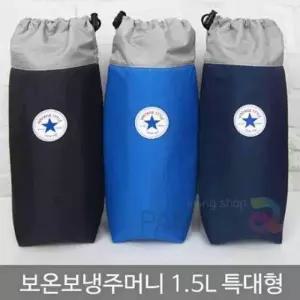 보온보냉백 특대 보온보냉가방 피크닉바구니 보온보냉주머니 런치백 도시락주머니