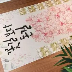 (상품선택 1.본품 세트)돈길 용돈 이벤트 부모님 생일 생신 어버이날 선물