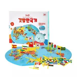 세계지도 나라이름 만국기 깃발꼽기 초등지구본 지구