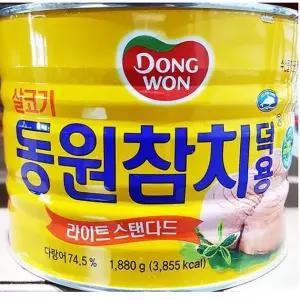 참치캔 1.88kg 대용량 참치 업소용 요리재료