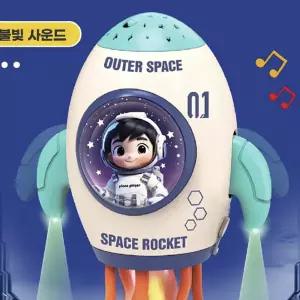 수증기연기 무드등 노래 춤추는 우주 자율주행 작동완구 어린이날선물