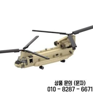 MOC 빌딩  미국 중부대 헬리콥터 CH 47 치누크 모델 조립 벽돌 비행기 교통 장난감 선물 1164PCS