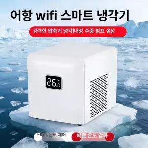 픽랩마켓 수조냉각기 냉각팬 어항 조절기 수냉식칠러