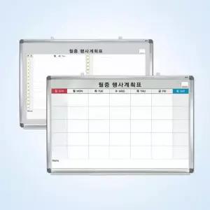 보드 월중행사표 소형 600 x 400 월간계획표 달력 보드판