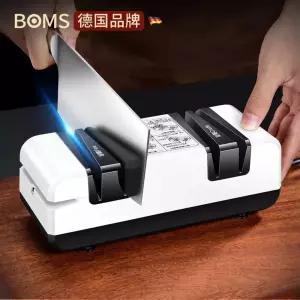 칼 수저 살균기 전동 보관 건조 자외선 멸균 UV