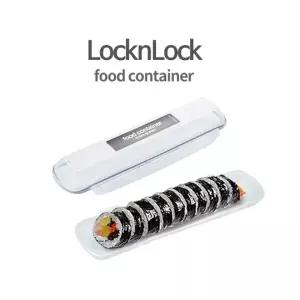 (선택 락앤락 김밥케이스)락앤락 김밥용기 휴대용 김밥 밀폐용기 김밥케이스 도시락