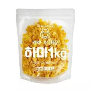 [반려] 노즈워크 강아지 고구마 간식 하마 큐브 1kg 대용량