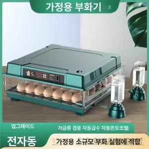 계란 부화기 자동 물보충 메추리 유정란 축사용 자동회전