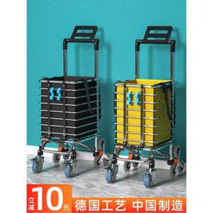 시장 마트 접이식 가벼운 철제 재중왕 자전거는 끌기 계단 핸드 쇼핑은