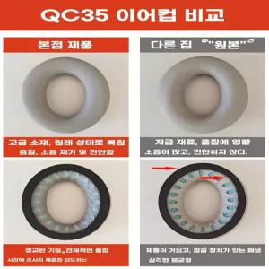 호환 A0 X A10 키트 항공 셋 세트 폰 커버 마이크 밴드 부품 머프 쿠션