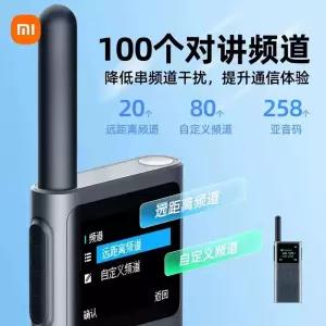 핸드헬드 무전기 S 초박형 휴대용 대출력 무선 장거리 Q