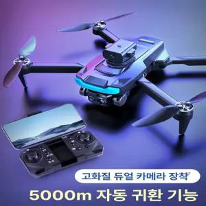 고화질 드론 낚시드론 농업용드론 촬영용드론 헬리캠 듀얼카메라 자동귀환