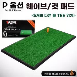 트롤버드 듀얼 터프 골프 매트 벨벳 가능한 액세서리 트레이닝 교체 타격