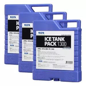 아이스탱크 팩 블루 1.3L(1300cc) X 3개 젤팩 얼음 박스 보냉제 캠핑냉병 얼음백 냉용품 쿨러