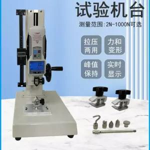 디지털 인장력 테스터기 강도 압력 사이드 정밀 장력 ZP1000N 실험 로커