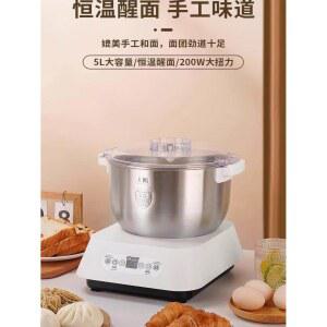 제빵 반죽 떡펀칭기 모찌 220V 펀칭기 신형 빨강 다기능 5리터 배합기 발효기 제빵기