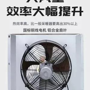 대형 농장 라디에이터 비닐하우스 수목원 하모니카 핀형 온도조절