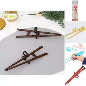 성인용 젓가락 교정용 교정 교정기 트레이닝 연습 훈련용 교육용 훈련 젖가락 연습용 편한 왼손 오른손