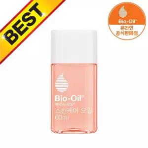 바이오오일 스킨케어 오일 60ml