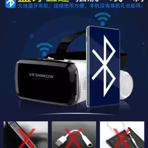 VR 스마트 안경 및 que 게임 카메라 박스 모바일용 현실 가상 셋 비디오 3D