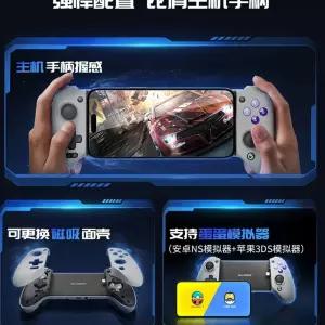 게임써 G8 갈릴레오 스마트폰 컨트롤러 지원 게임패드 15이상