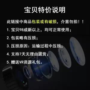 가상현실 VR셋 스마트폰용 스마트안경헬멧 휴대폰