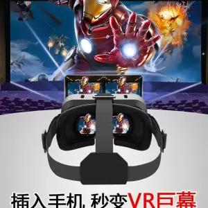ar고글 VR 안경 스마트안경 고글 현실 블루투스안경 가상 헬멧