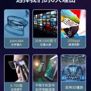 3D 스마트 안경 셋 VR 시네마 현실 스테레오 스크린 거대한 안이드 호환 스마