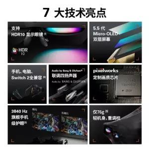 안경글라스 메타 글래스 스마트안경 3D Air 3