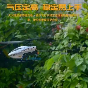 RC ERA A61 ni RC헬리콥터 Airwolf 자이로