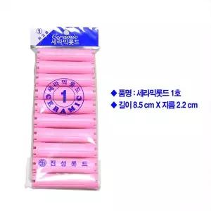 미사모 파마롯드 1호 미용재료 셀프파마 가능