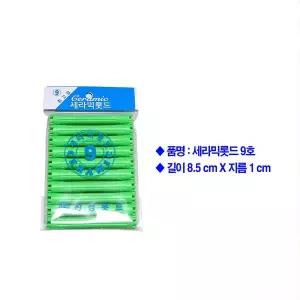 미사모 파마롯드 9호 미용재료 셀프파마가능