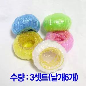 미사모 귀덮개 3셋트 미용재료 파마 염색재료